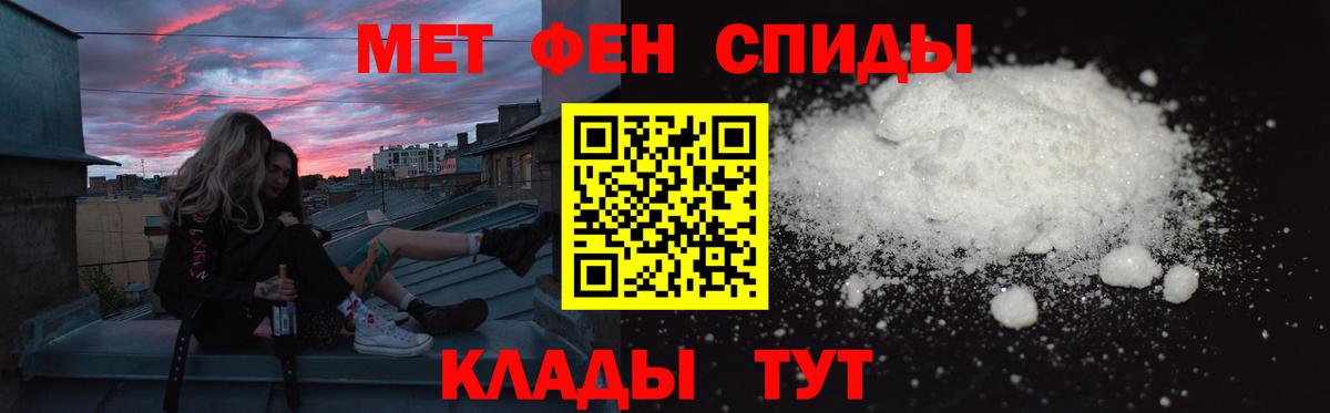 АМФ Розовый Осинники