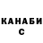 Метадон кристалл Ben Matthew's