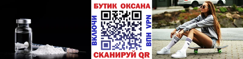 магазин продажи наркотиков  Осинники  Бутират бутандиол 