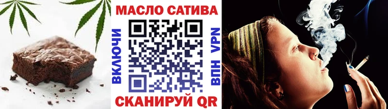 Canna-Cookies марихуана как найти наркотики kraken вход Осинники