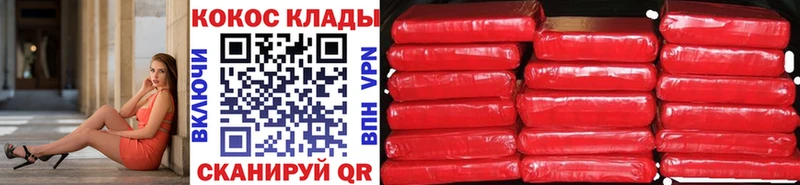 где можно купить наркотик  Осинники  КОКАИН Fish Scale 