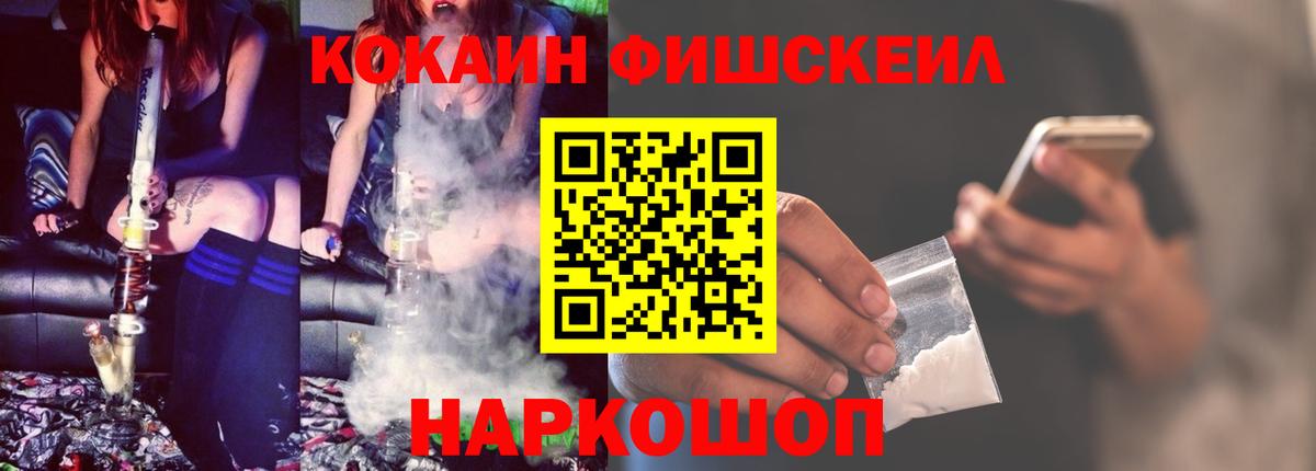 Cocaine Columbia Осинники