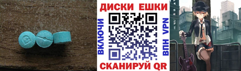 Ecstasy 300 mg  Осинники 