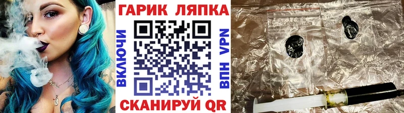Гашиш гашик  omg ссылки  Осинники  сколько стоит 