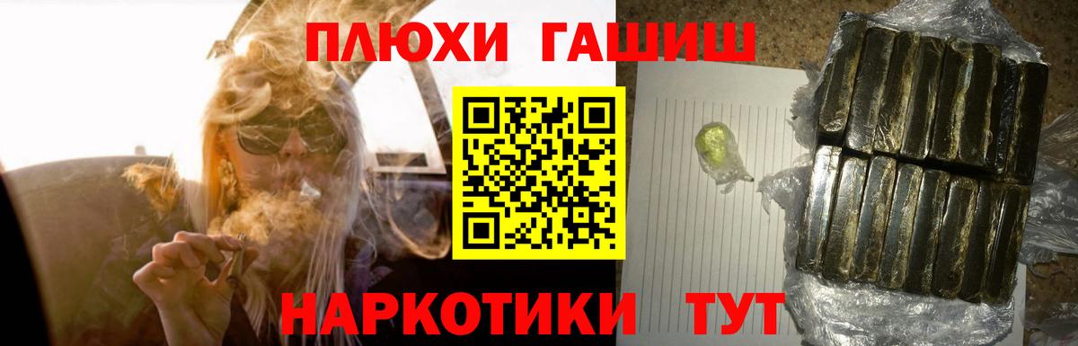 ГАШИШ VHQ  ГАШ  Осинники  Вход с VPN  Гашиш гарик 