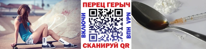 Героин гречка Осинники