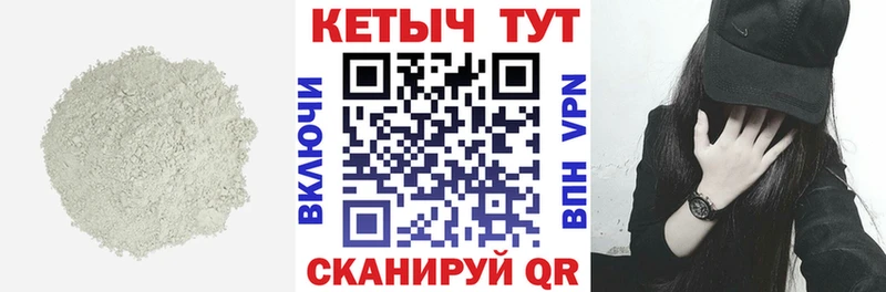 КЕТАМИН VHQ продажа наркотиков сайты даркнета наркотические препараты Осинники