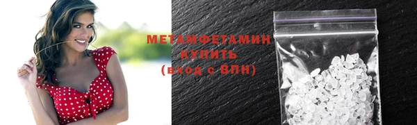 стаф Нязепетровск