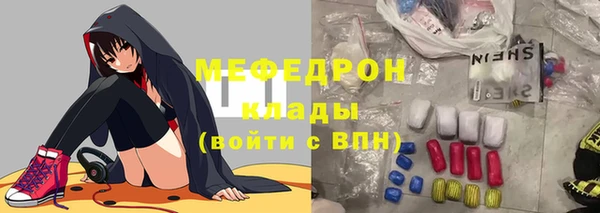стаф Нязепетровск