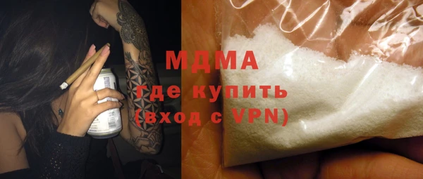 гашиш Нягань