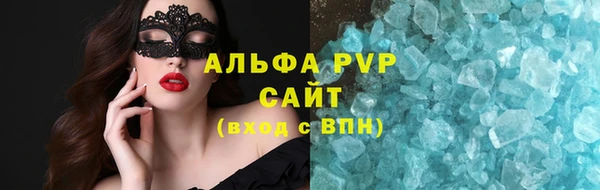 гидропоника Няндома