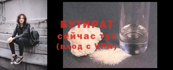 стаф Нязепетровск