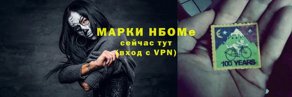 амф Осинники