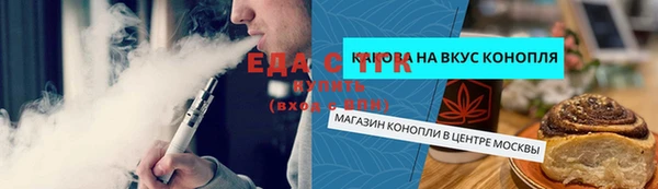 амф Осинники