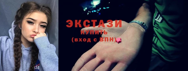 стаф Нязепетровск