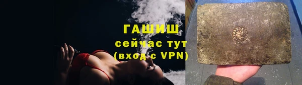 MDMA Галич