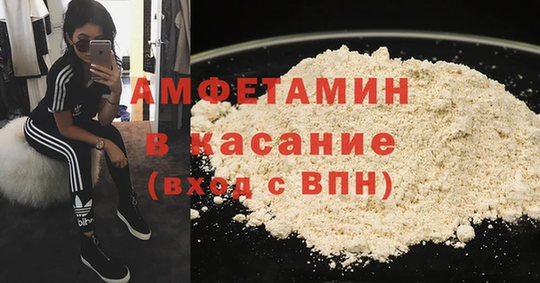 стаф Нязепетровск