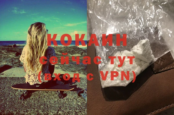 амф Осинники