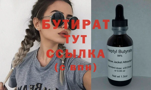 марки nbome Гатчина