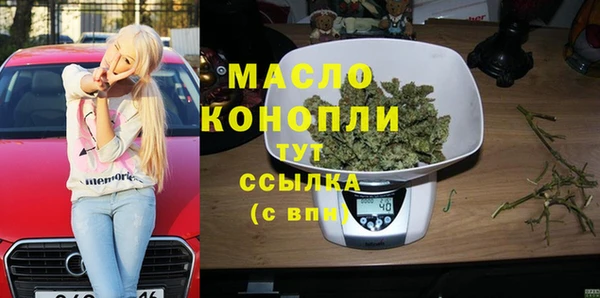 стаф Нязепетровск