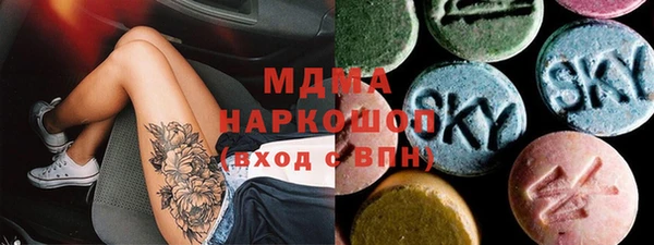 PSILOCYBIN Гвардейск