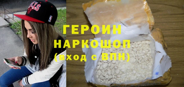 гашиш Нягань