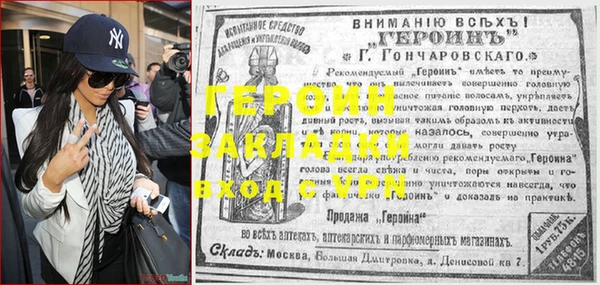 стаф Остров