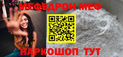 скорость mdpv Чебаркуль