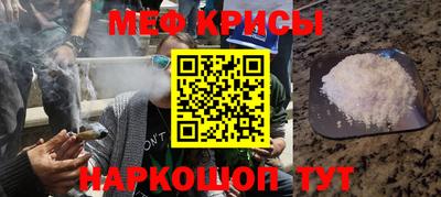 скорость mdpv Чебаркуль