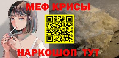 spice Чапаевск