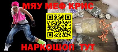 spice Чапаевск