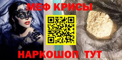 spice Чапаевск