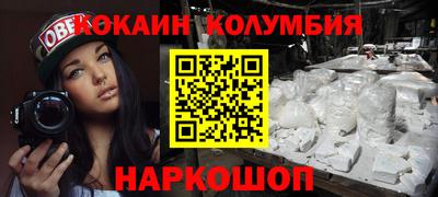 spice Чапаевск