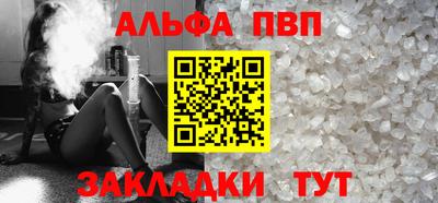 spice Чапаевск