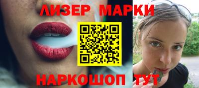 spice Чапаевск