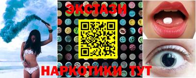 spice Чапаевск