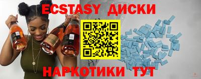 скорость mdpv Чебаркуль