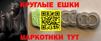скорость mdpv Чебаркуль