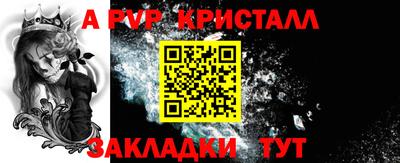 скорость mdpv Чебаркуль