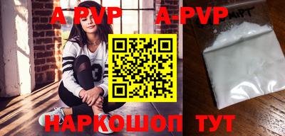 скорость mdpv Чебаркуль