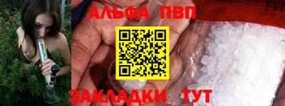 spice Чапаевск