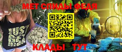 spice Чапаевск