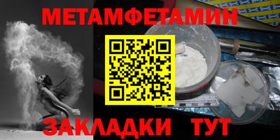 скорость mdpv Чебаркуль