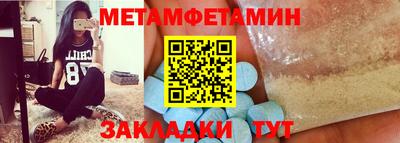 скорость mdpv Чебаркуль