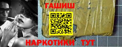 spice Чапаевск