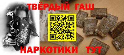 spice Чапаевск