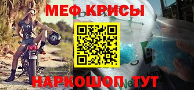 скорость mdpv Чебаркуль