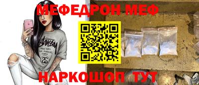 spice Чапаевск