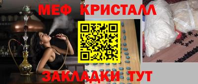 spice Чапаевск