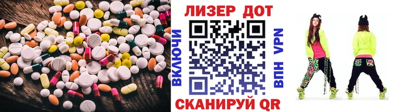 наркошоп  Осинники  Лсд 25 экстази ecstasy 